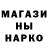 Кодеин напиток Lean (лин) Nikolay Nokavay