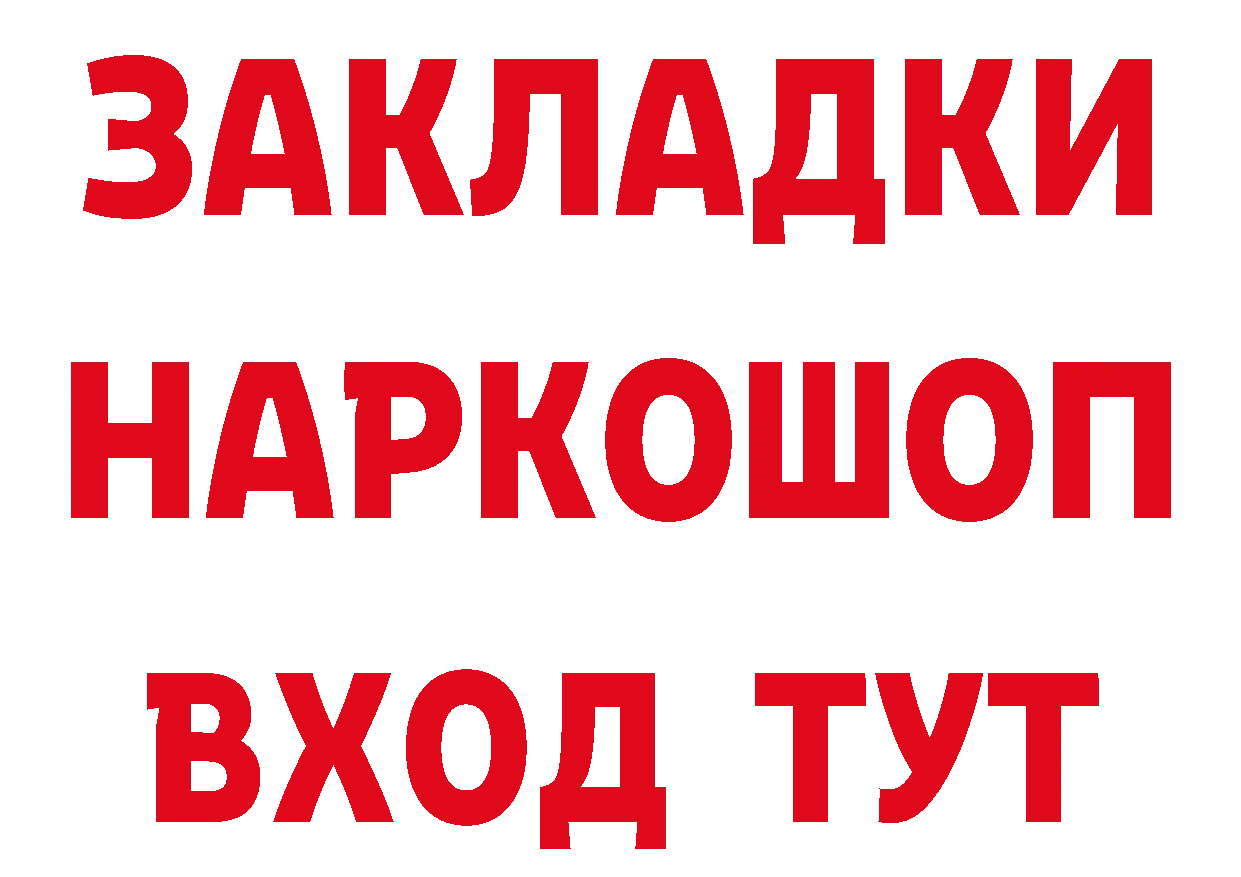 ГАШ 40% ТГК tor это кракен Кедровый